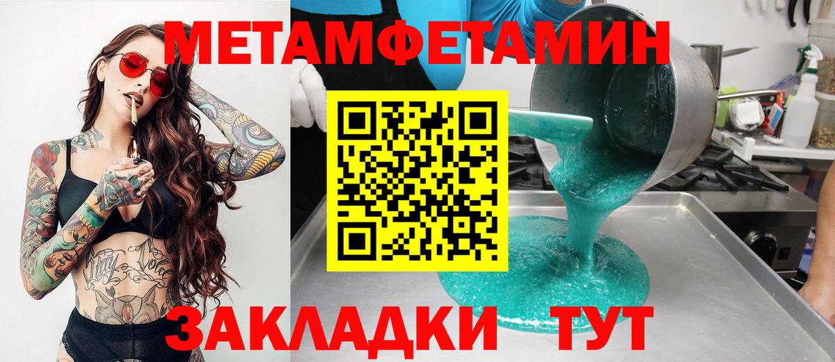 Amphetamine  Amphetamine 97%  Вход с VPN  Amphetamine  Кстово 