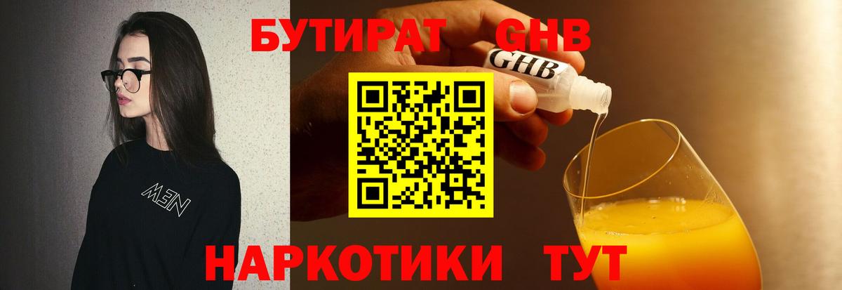 COCAIN  Вход с VPN  Кстово  Магазины продажи наркотиков  Меф МЯУ МЯУ   LSD-25  Конопля  Бошки Шишки  ГАШИШ 