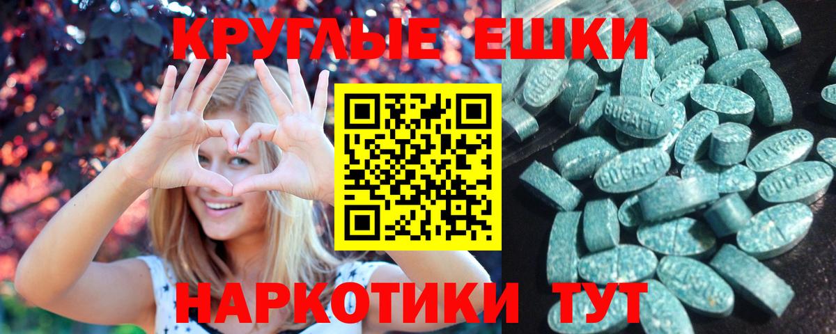 Ecstasy DUBAI  darknet как зайти  Экстази  Экстази 280мг  МЕГА   Кстово  Вход с VPN 