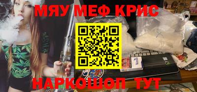 мескалин Канаш