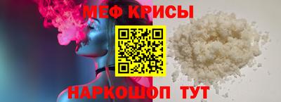 мескалин Канаш