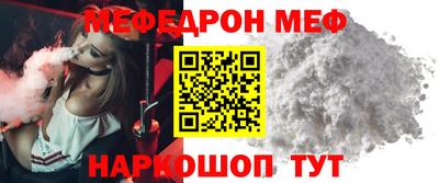 мескалин Канаш