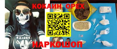 мескалин Канаш