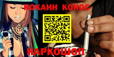 каннабис Кандалакша