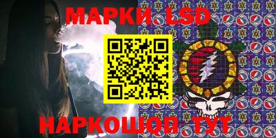 каннабис Кандалакша