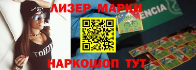 каннабис Кандалакша
