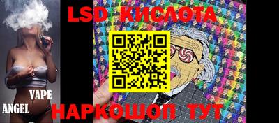 мескалин Канаш