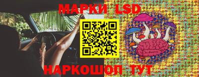 мескалин Канаш