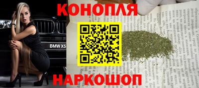 каннабис Кандалакша