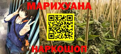 каннабис Кандалакша