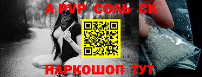 каннабис Кандалакша