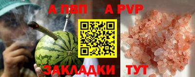 круглые Камышлов