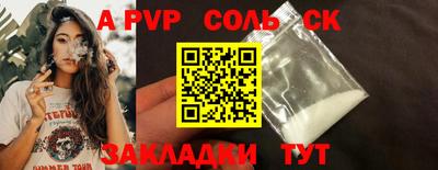 PSILOCYBIN Кингисепп