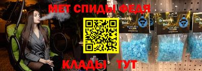 мескалин Канаш