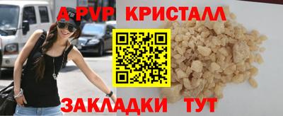 каннабис Кандалакша