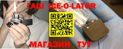каннабис Кандалакша