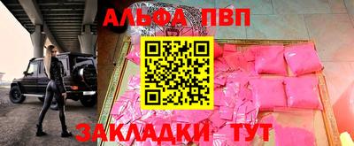 мескалин Канаш