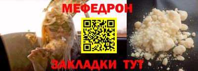 каннабис Кандалакша
