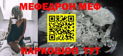 круглые Камышлов