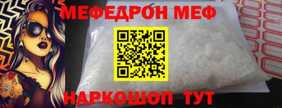 мескалин Канаш
