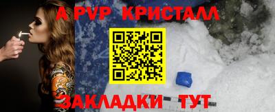 каннабис Кандалакша