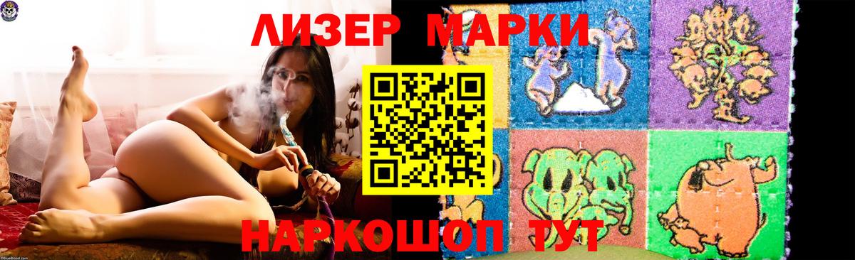 LSD-25 экстази ecstasy Кстово