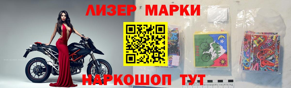 ЛСД экстази  Вход с VPN  Лсд 25 экстази кислота  Кстово  Лсд 25 экстази кислота 