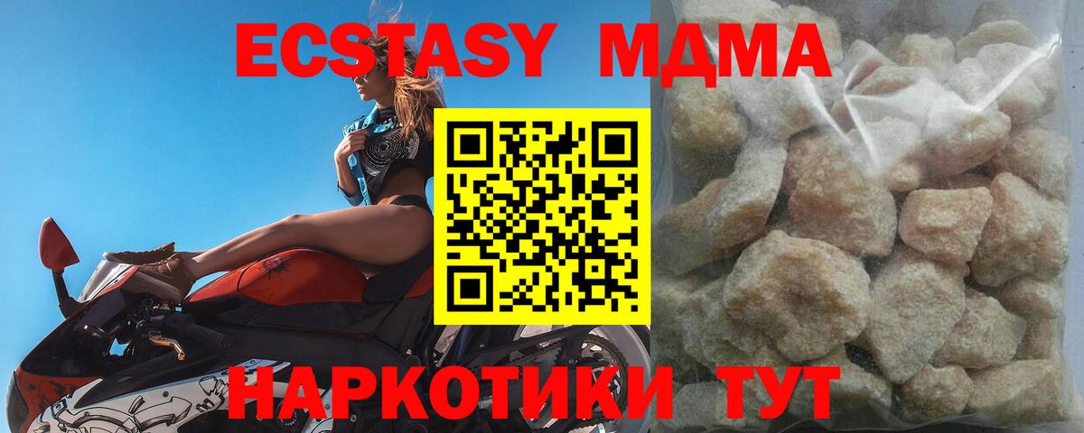 ГАШИШ Кстово