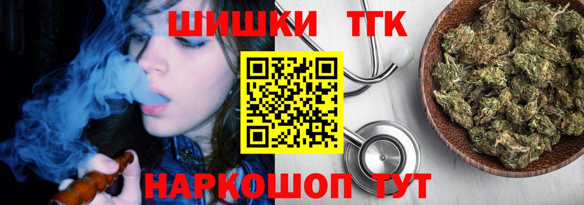 Кстово  Шишки марихуана конопля  Вход с VPN  Канабис сатива  Бошки Шишки тримм 