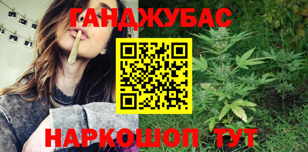 Бошки марихуана MAZAR Кстово